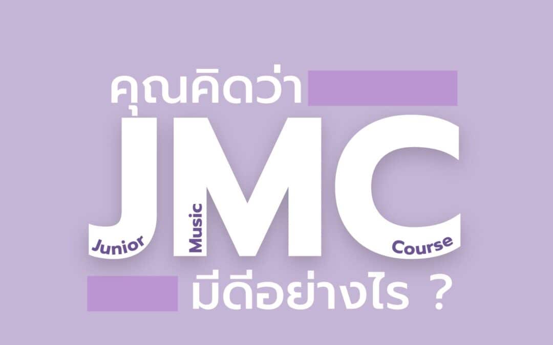 JMC