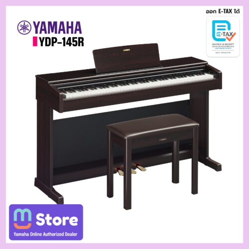 yamaha ydp-145r - mustore