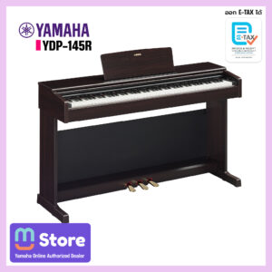 yamaha ydp-145r - mustore