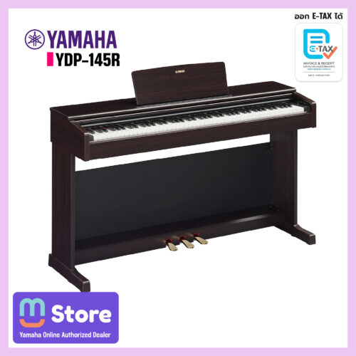 yamaha ydp-145r - mustore