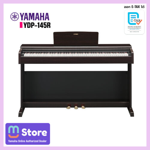 yamaha ydp-145r - mustore