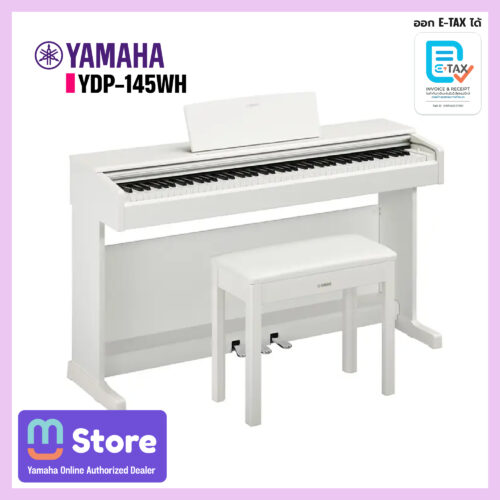 yamaha ydp-145wh - mustore
