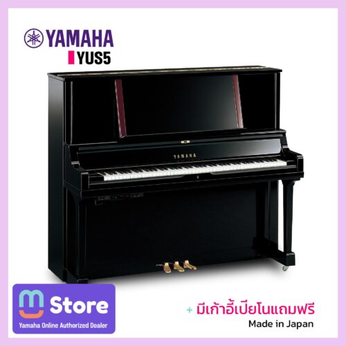 Yamaha YUS5
