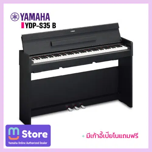 เปียโนไฟฟ้า YDP-S35B