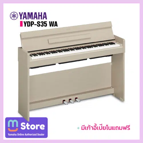 เปียโนไฟฟ้า YDP-S35WA