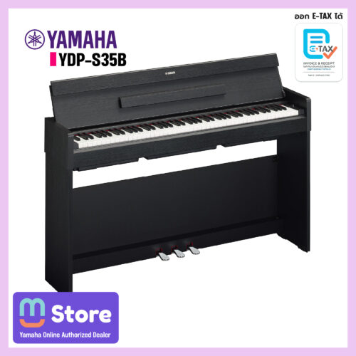 yamaha ydp-s35b - mustore