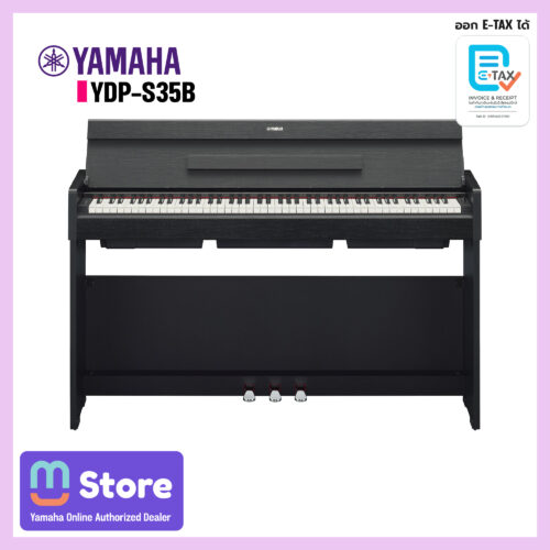 yamaha ydp-s35b - mustore