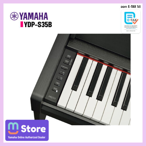 yamaha ydp-s35b - mustore