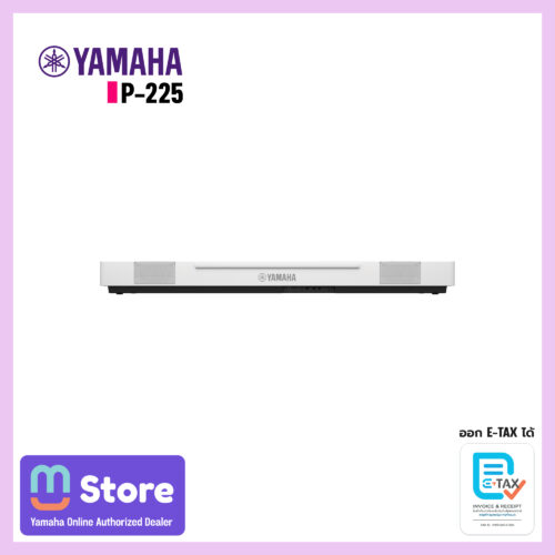 yamaha p-225 - mustore