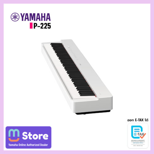 yamaha p-225 - mustore