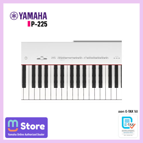 yamaha p-225 - mustore