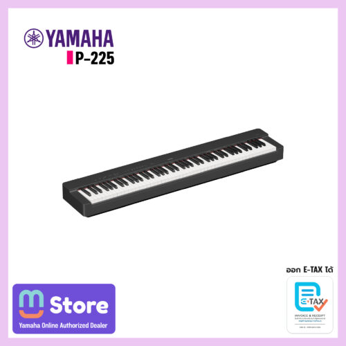 yamaha p-225 - mustore