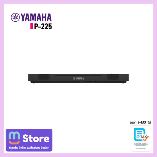 yamaha p-225 - mustore