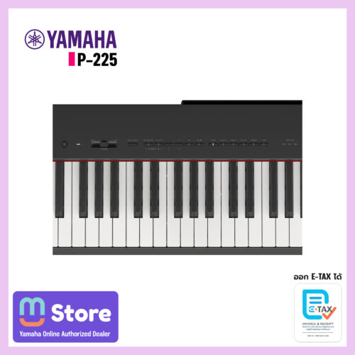 yamaha p-225 - mustore
