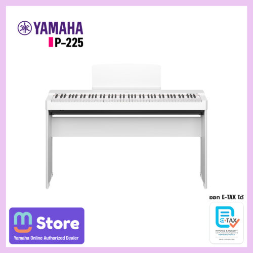 yamaha p-225 - mustore