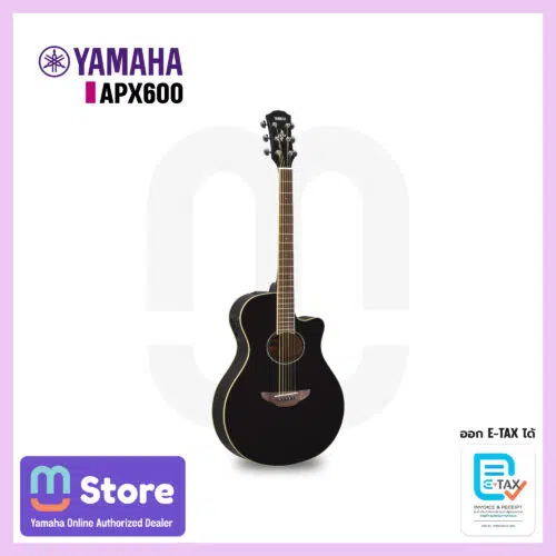Yamaha APX600 กีตาร์อะคูสติก Acoustic Guitar