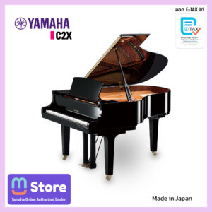 Yamaha C2X