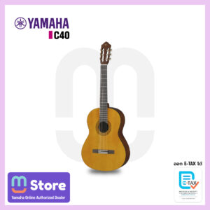 Yamaha C40