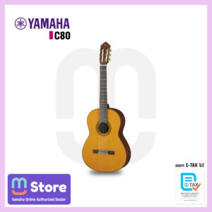 yamaha c80 - mustore