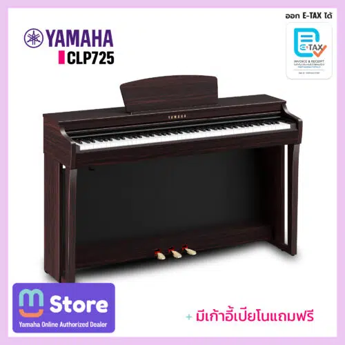 Yamaha CLP-725 เปียโน CLP-725