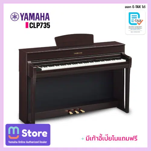 Yamaha CLP-735 เปียโน CLP-735