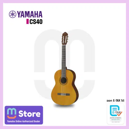 Yamaha CS40 กีตาร์คลาสสิค Classical Guitar