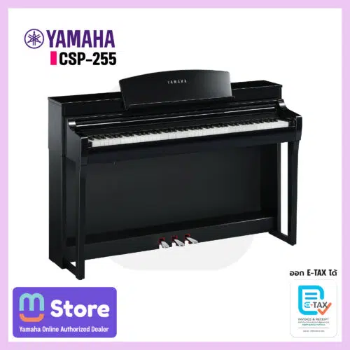 Yamaha CSP-255 เปียโน 255