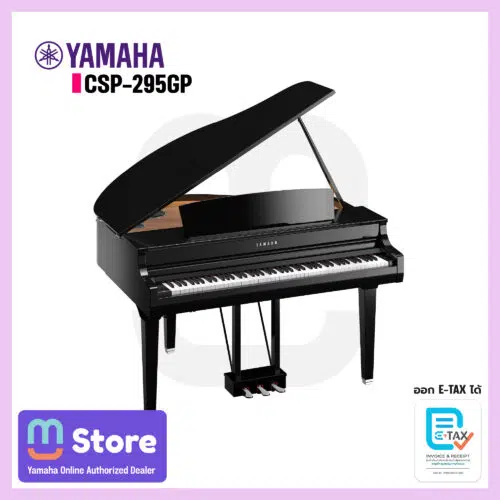 Yamaha CSP-295GP เปียโน CSP-295GP
