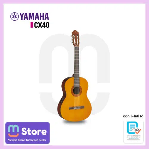 Yamaha CX40 กีตาร์คลาสสิค Classical Guitar