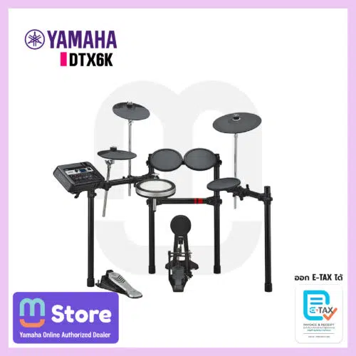 Yamaha DTX6K-X กลอง Drum