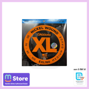D’Addario EXL160