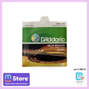 D’Addario EZ890