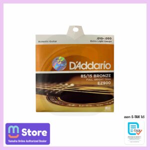 D’Addario EZ900