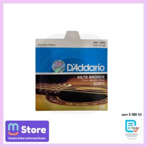 D’Addario EZ910