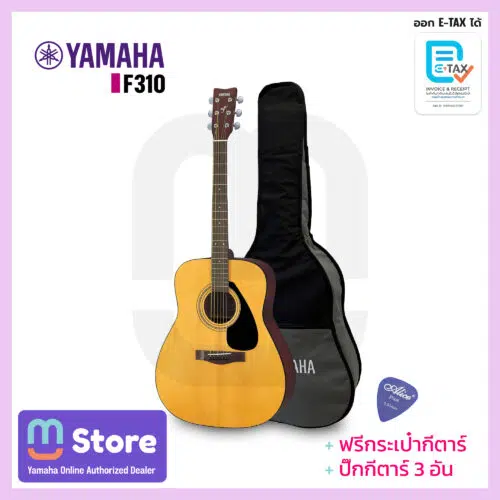 Yamaha F310 กีตาร์อะคูสติก Acoustic Guitar