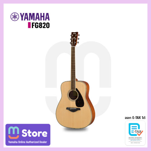 Yamaha FG820 กีตาร์อะคูสติก Acoustic Guitar