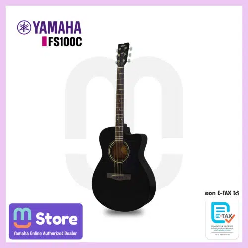 Yamaha FS100C กีตาร์อะคูสติก Acoustic Guitar