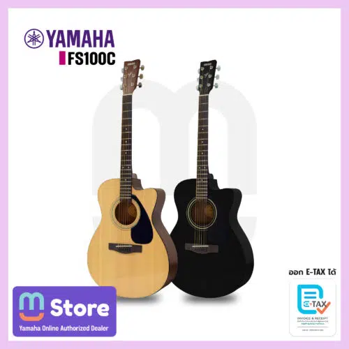 Yamaha FS100C กีตาร์อะคูสติก Acoustic Guitar