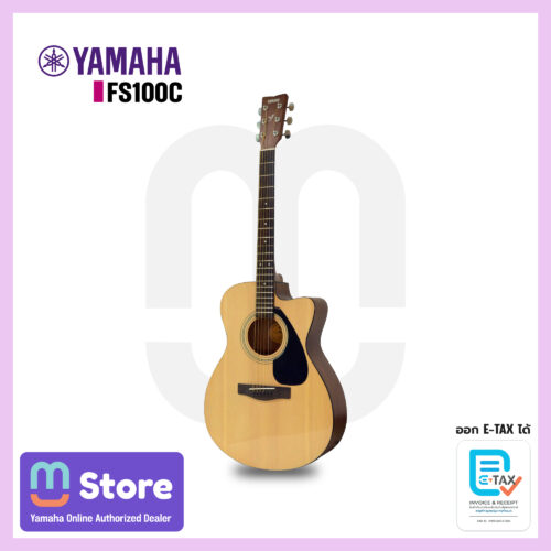 Yamaha FS100C Acoustic Guitar FG/FS Series