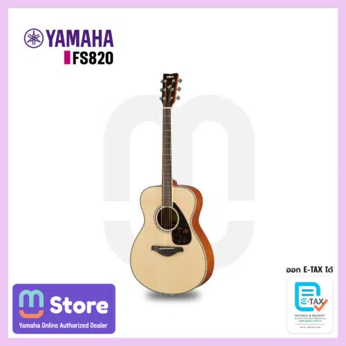 Yamaha FS820 กีตาร์อะคูสติก Acoustic Guitar
