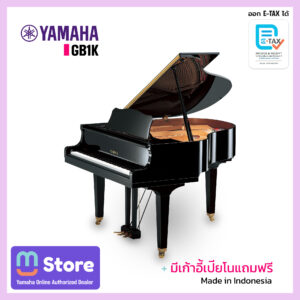 Yamaha GB1K