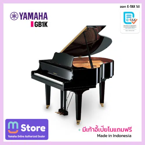 Yamaha GB1K เปียโน Acoustic Piano
