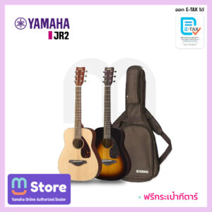Yamaha JR2