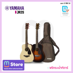 Yamaha JR2S