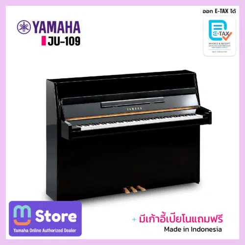 Yamaha JU109 อัพไรท์เปียโน Acoustic Piano