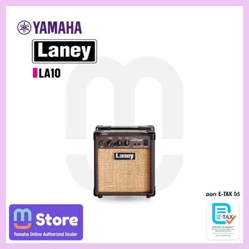 Laney LA10 แอมป์ Drum Amplifier