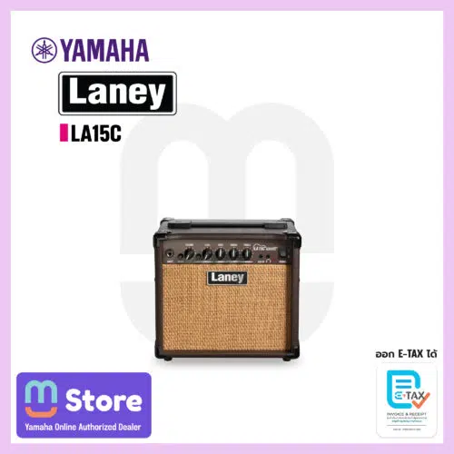 Laney LA15C แอมป์ Drum Amplifier