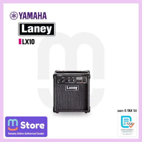 Laney LX10 แอมป์ Drum Amplifier