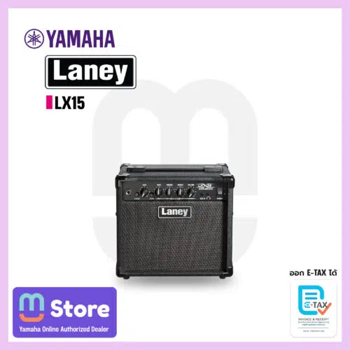 Laney LX15 แอมป์ Drum Amplifier