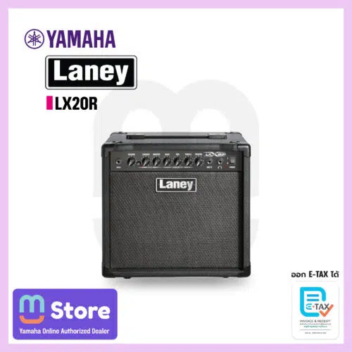 Laney LX20R แอมป์ Guitar Amplifier